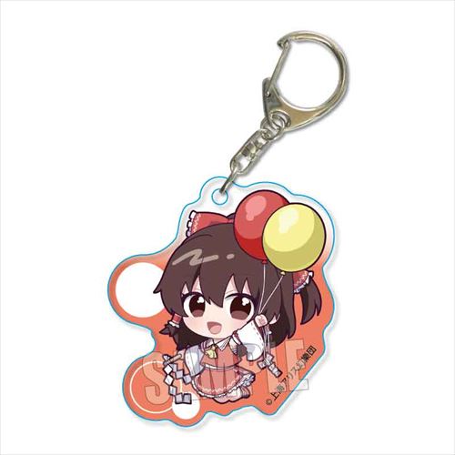 ぷかっしゅアクリルキーホルダー博麗　霊夢　バルーンｖｅｒ．
