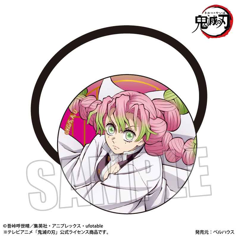 ヘアゴム アニメ「鬼滅の刃」/甘露寺 蜜璃(無限城編ver.)