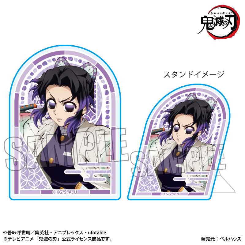 スタンディアクリルバッジ アニメ「鬼滅の刃」/胡蝶 しのぶ(無限城編ver.)