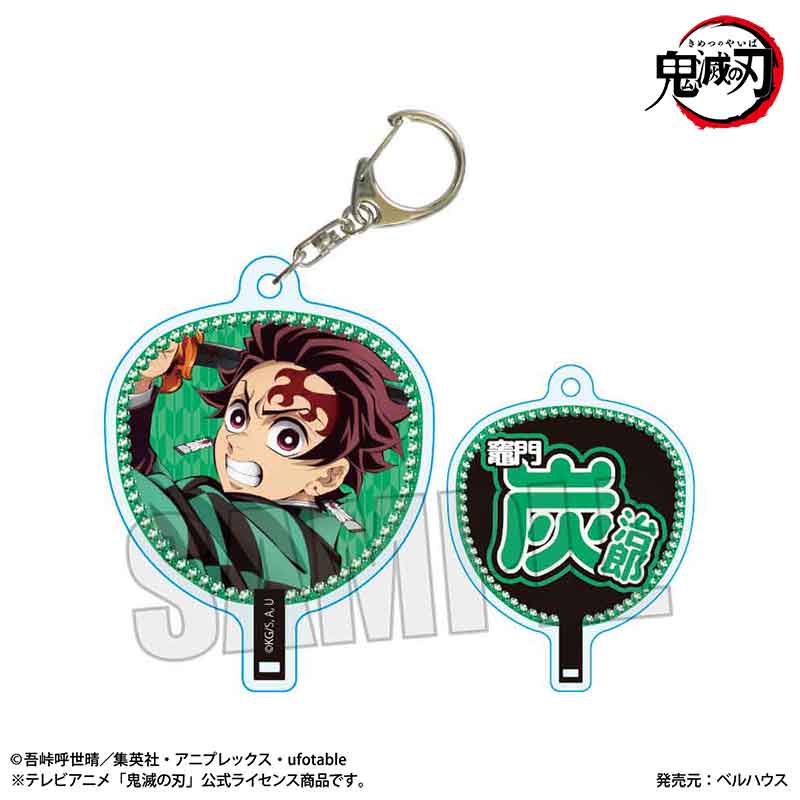 うちわ風キーホルダー アニメ「鬼滅の刃」/竈門 炭治郎(無限城編ver.)