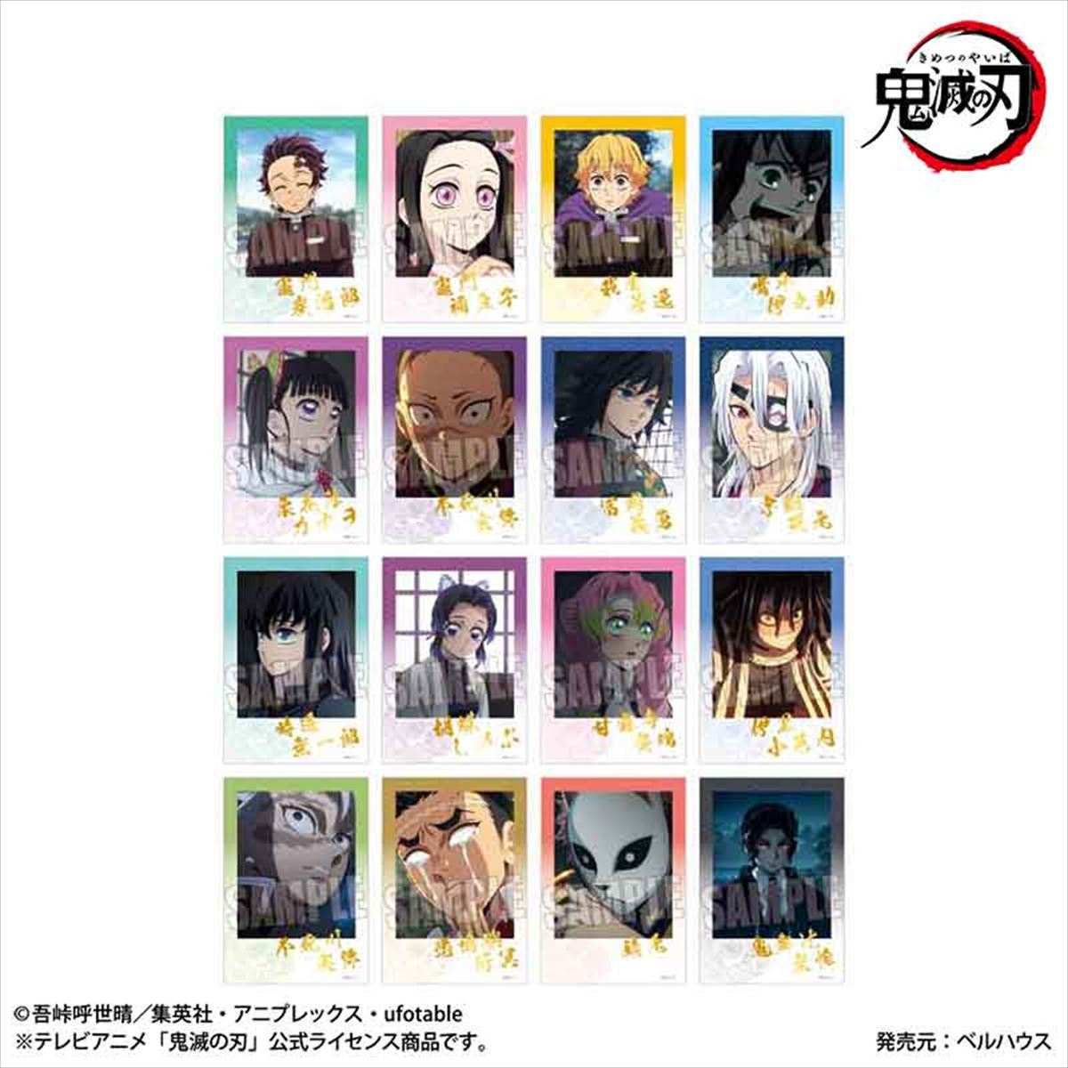 テレビアニメ「鬼滅の刃」柱稽古編トレーディング箔押しブロマイド
