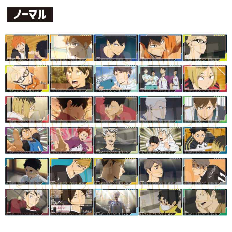 トレーディングクリアカード ハイキュー!!
