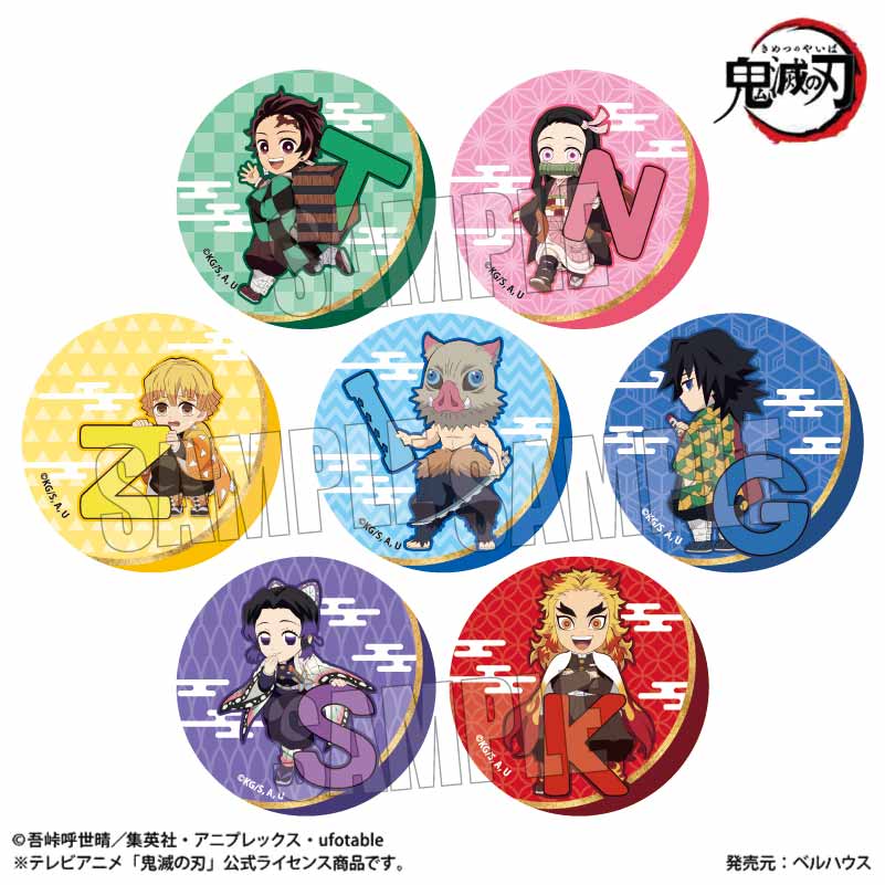 トレーディング缶バッジ　アルファベットｖｅｒ．