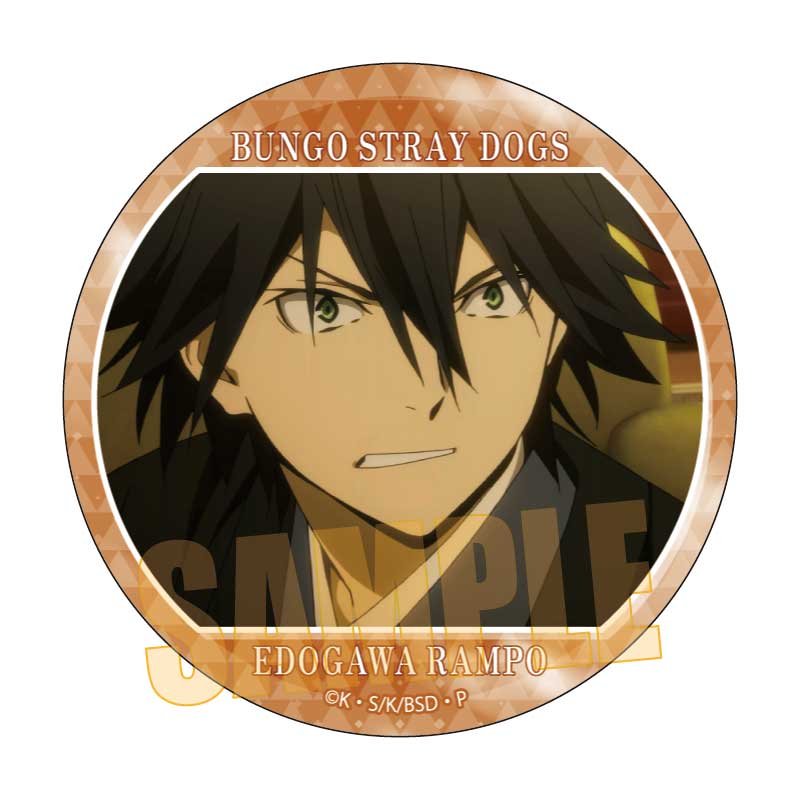 メモリーズ缶バッジ　（第２シーズン）　江戸川　乱歩