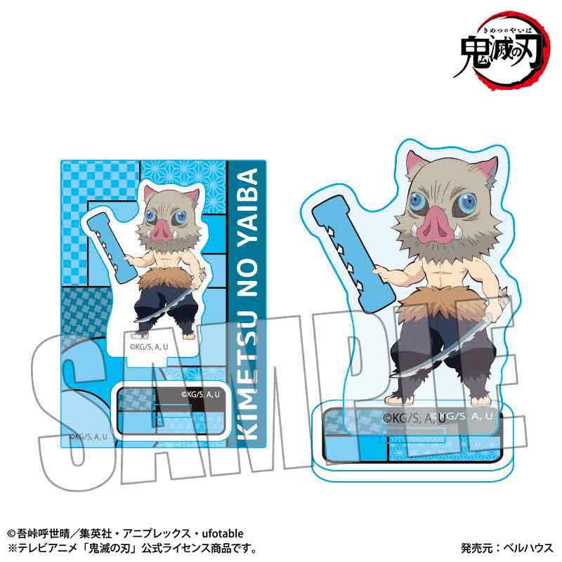 ミニスタンド アルファベットver. テレビアニメ「鬼滅の刃」嘴平 伊之助