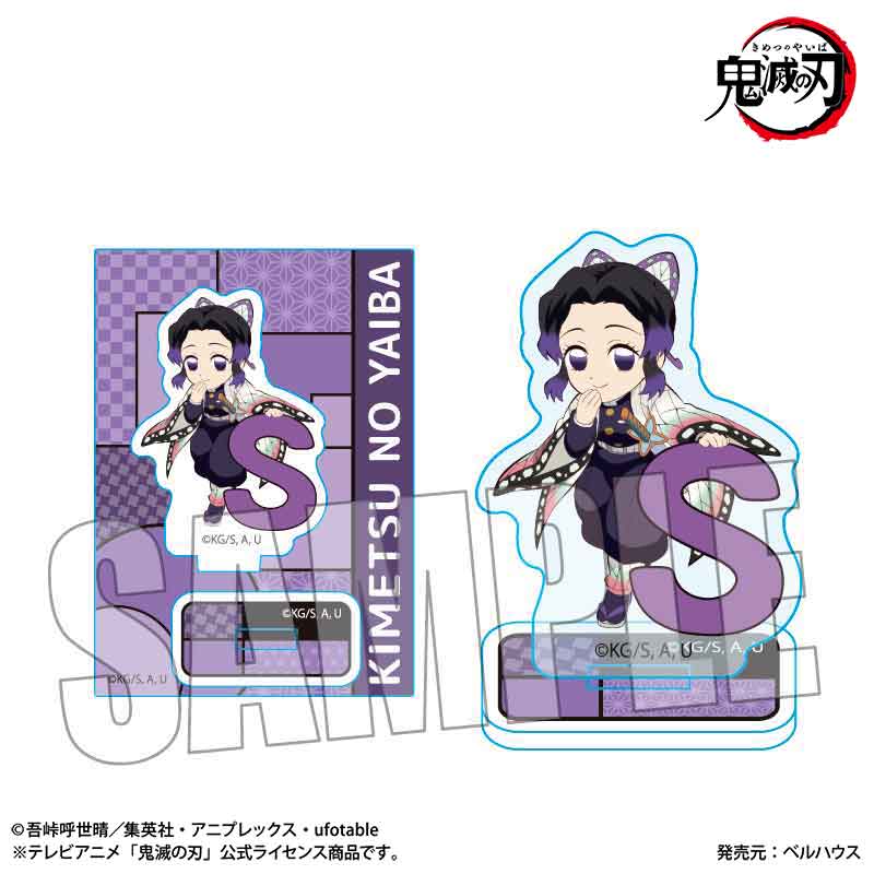 ミニスタンド　アルファベットｖｅｒ．　胡蝶　しのぶ