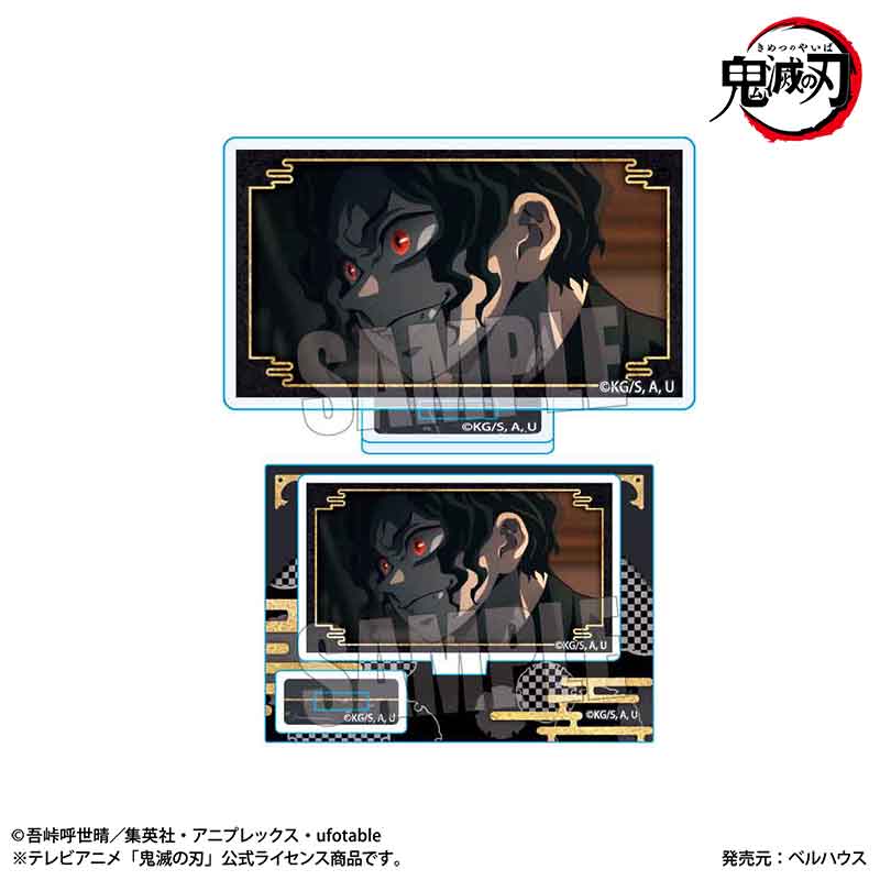 メモリーズミニスタンド　鬼ｖｅｒ．　アニメ「鬼滅の刃」刀鍛冶の里編／鬼舞辻　無惨