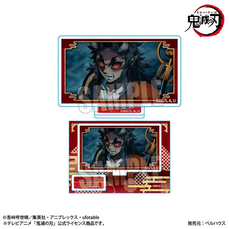 メモリーズミニスタンド　鬼ｖｅｒ．　アニメ「鬼滅の刃」刀鍛冶の里編／積怒