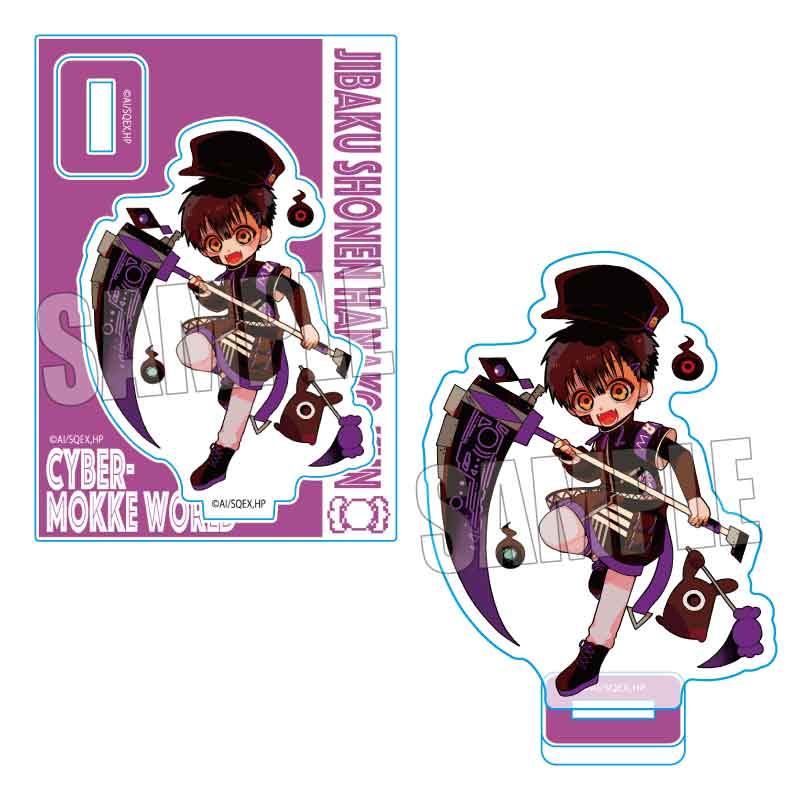 ミニスタンド 地縛少年花子くん/つかさ Cyber-MOKKE world