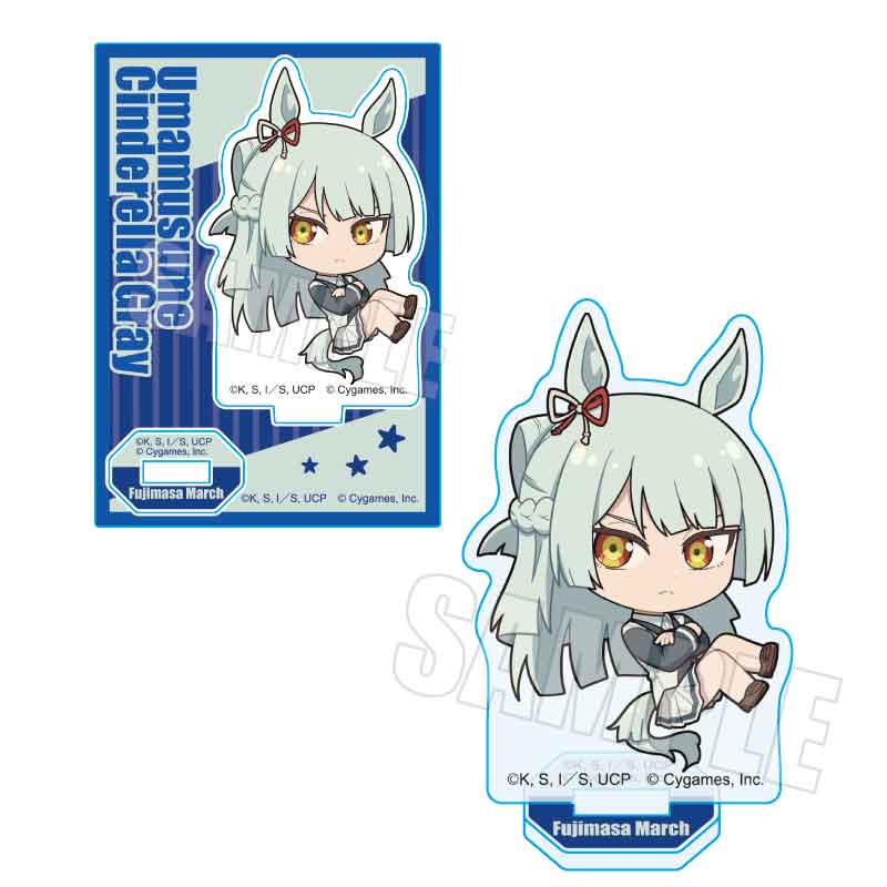ぷかっしゅミニスタンド アニメ『ウマ娘 シンデレラグレイ』/フジマサマーチ