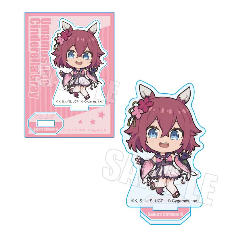 ぷかっしゅミニスタンド アニメ『ウマ娘 シンデレラグレイ』/サクラチヨノオー