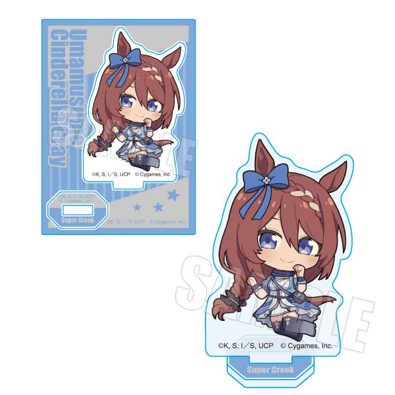 ぷかっしゅミニスタンド アニメ『ウマ娘 シンデレラグレイ』/スーパークリーク