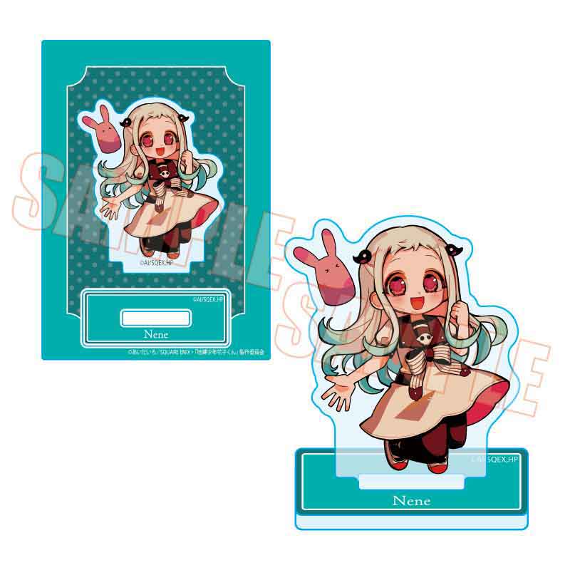 ぷかっしゅミニスタンド 地縛少年花子くん/八尋寧々