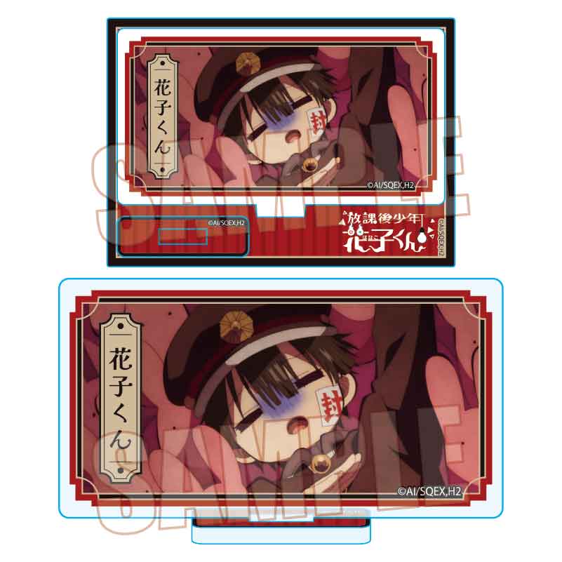 放課後少年花子くんメモリーズミニスタンド　Ｐａｒｔ２　花子くんＡ