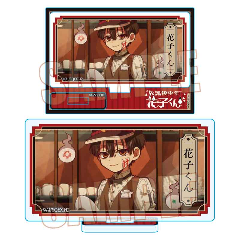 放課後少年花子くんメモリーズミニスタンド　Ｐａｒｔ２　花子くんＣ