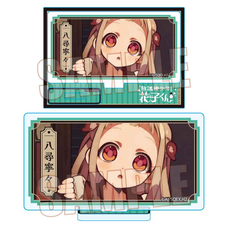 放課後少年花子くんメモリーズミニスタンド　Ｐａｒｔ２　八尋寧々Ａ