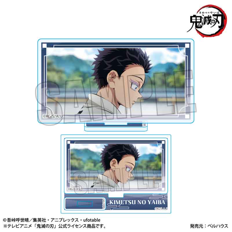 メモリーズミニスタンド アニメ「鬼滅の刃」/狛治(無限城編ver.)