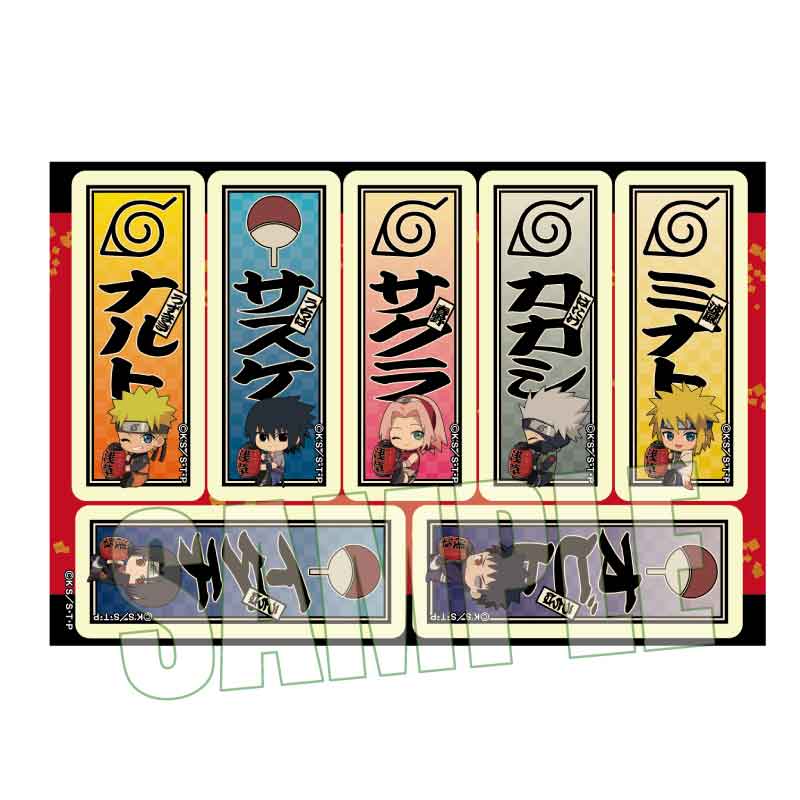 ぎゅぎゅっとステッカー　ＮＡＲＵＴＯ－ナルト－　疾風伝／浅草ｖｅｒ．