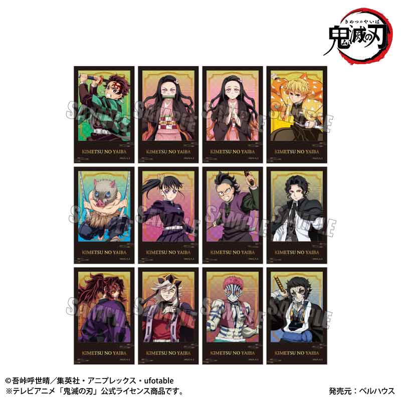 トレーディングステッカーPart1 アニメ「鬼滅の刃」/無限城編ver.