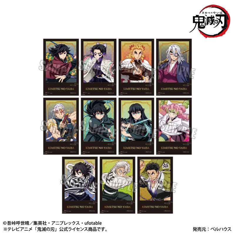 トレーディングステッカーPart2 アニメ「鬼滅の刃」/無限城編ver.