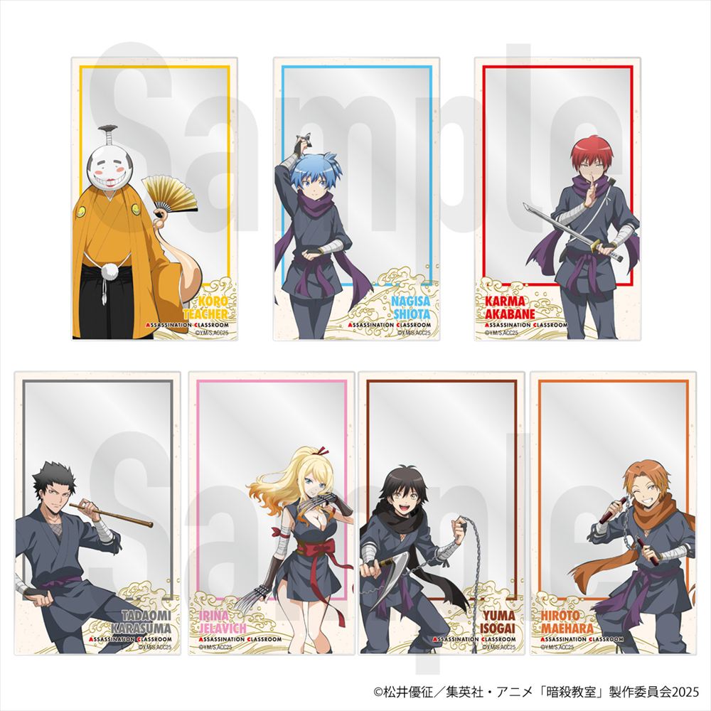 【忍者シリーズ】トレーディングアクリルカード