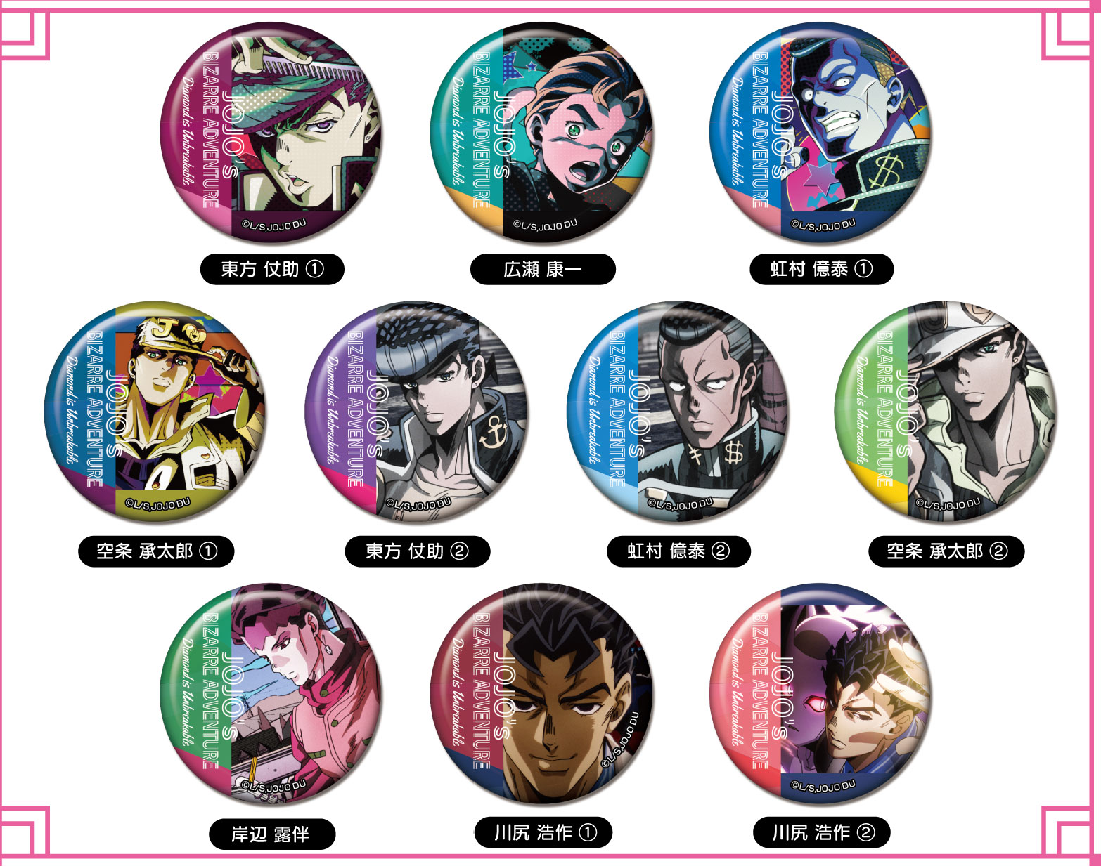 メモリーＣＡＮバッジ　ジョジョの奇妙な冒険　ダイヤモンドは砕けない