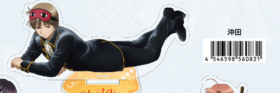 銀魂 うたたね アクリルスタンド（沖田）