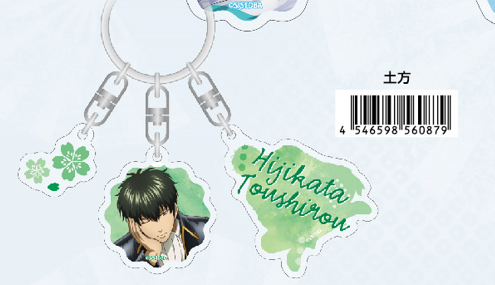 銀魂 うたたね 3連アクリルキーホルダー（土方）