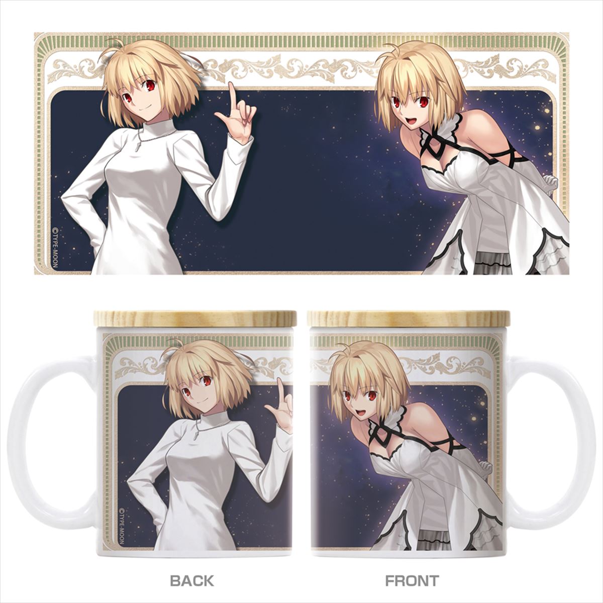 月姫　－A piece of blue glass moon-－　アルクェイド・ブリュンスタッド　フタ付きフルカラーマグカップ