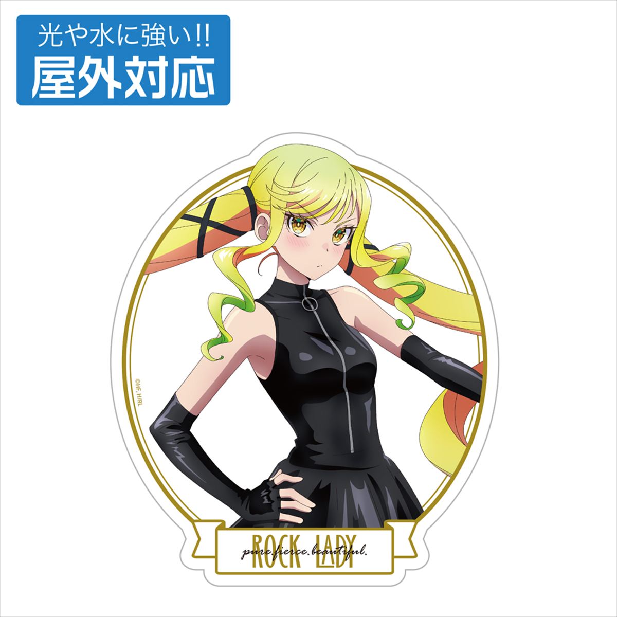 ロックは淑女の嗜みでして描き下ろし　鈴ノ宮りりさ　屋外対応ステッカー　ボンテージコスチュームＶｅｒ．