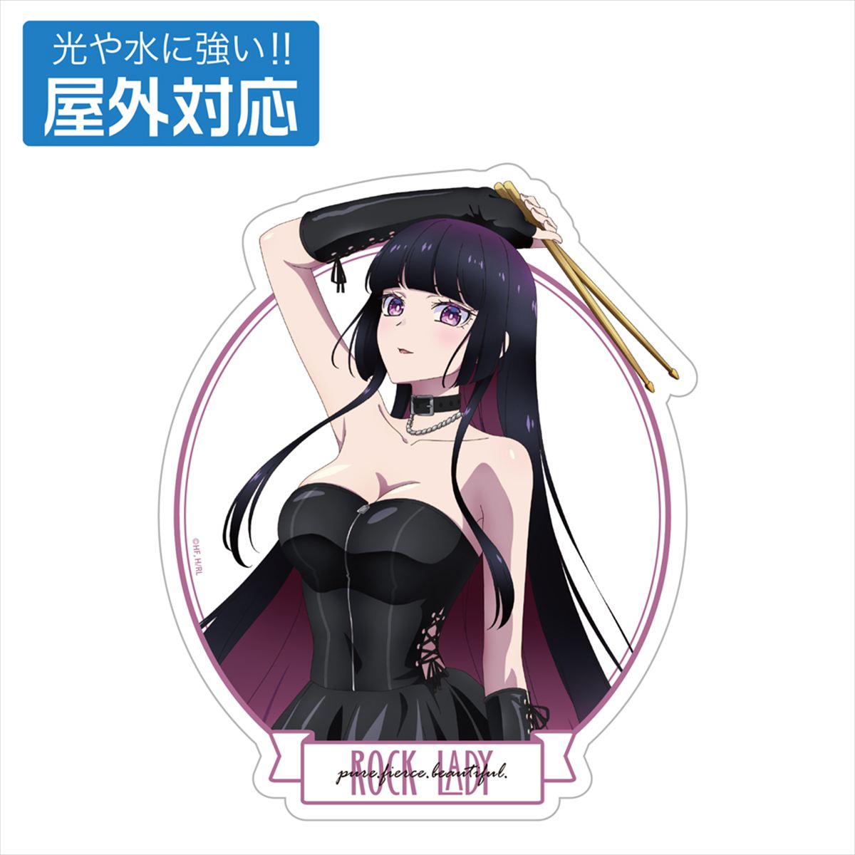 ロックは淑女の嗜みでして描き下ろし　黒鉄音羽　屋外対応ステッカー　ボンテージコスチュームＶｅｒ．