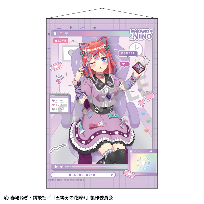 五等分の花嫁＊　B2タぺストリー 中野二乃／配信者なりきり