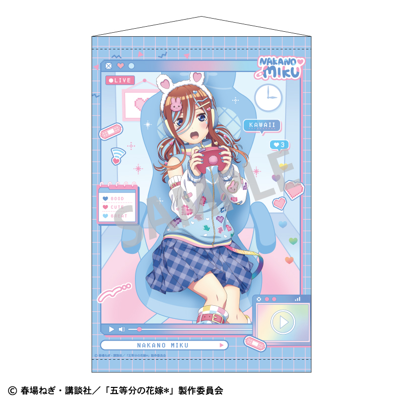 五等分の花嫁＊　B2タぺストリー 中野三玖／配信者なりきり