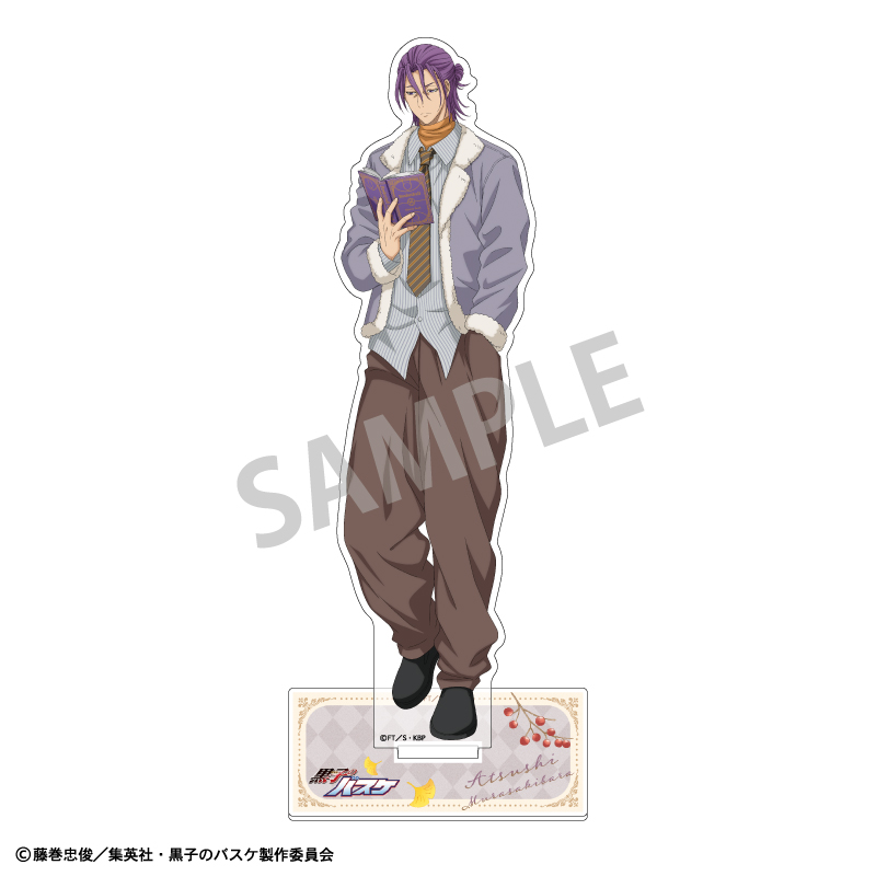 黒子のバスケアクリルスタンド　紫原敦／秋の読書