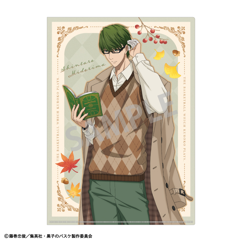 黒子のバスケA4シングルクリアファイル 緑間真太郎&高尾和成/秋の読書