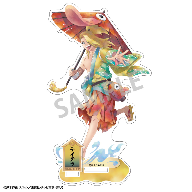 NARUTO-ナルト- 疾風伝　アクリルスタンド　デイダラ／妖怪／カミアニTOUCH