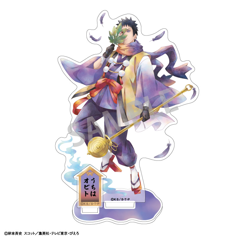 NARUTO-ナルト- 疾風伝　アクリルスタンド　うちはオビト／妖怪／カミアニTOUCH