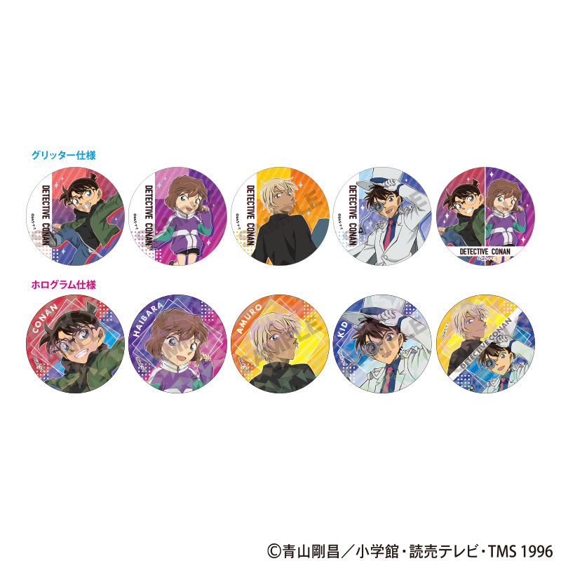 名探偵コナン　トレーディングきらホロ☆MIX缶バッジ　ジャンプ