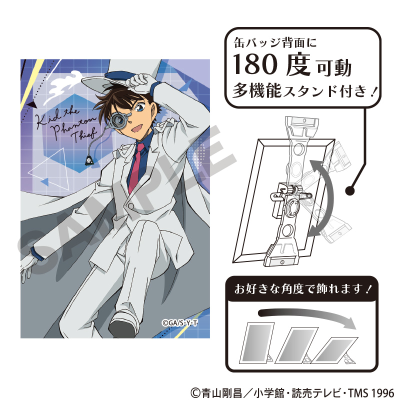 名探偵コナン　アート缶バッジ　怪盗キッド　ジャンプ