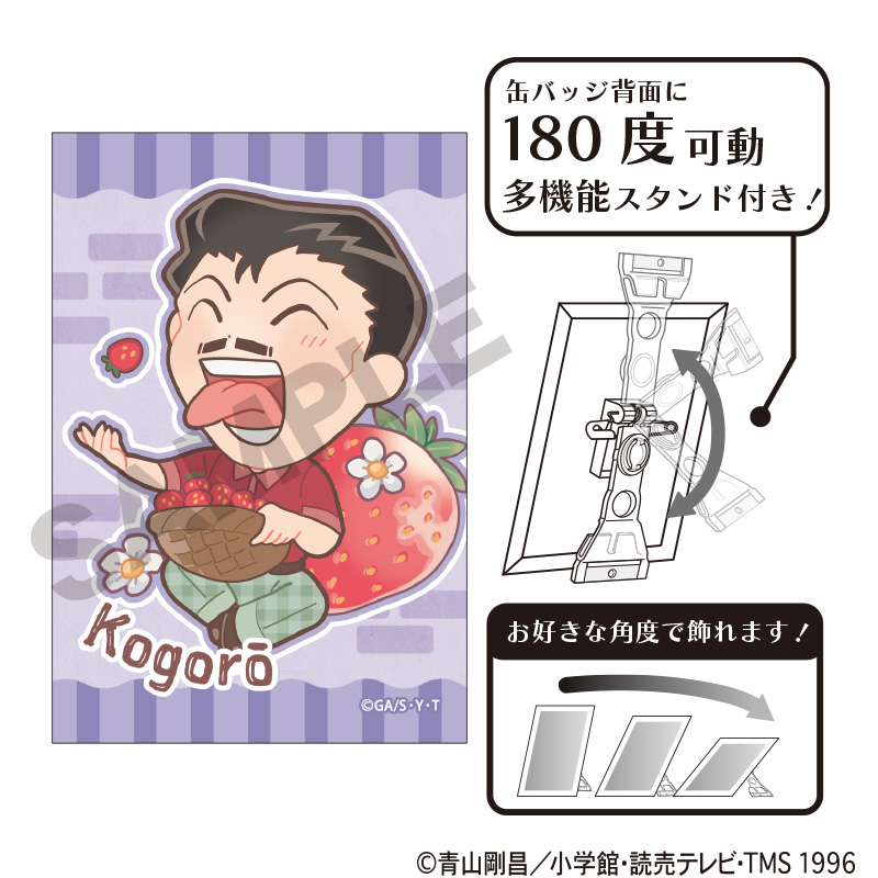 名探偵コナン　アート缶バッジ　毛利小五郎　きゃらペコ　いちご狩り