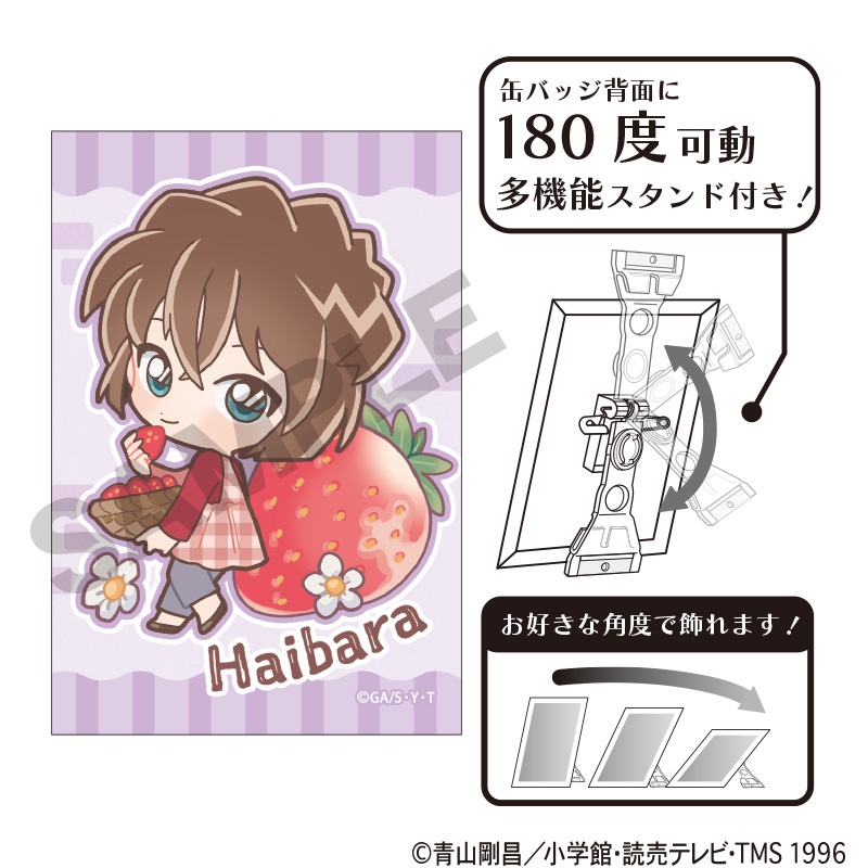 名探偵コナン　アート缶バッジ　灰原哀　きゃらペコ　いちご狩り