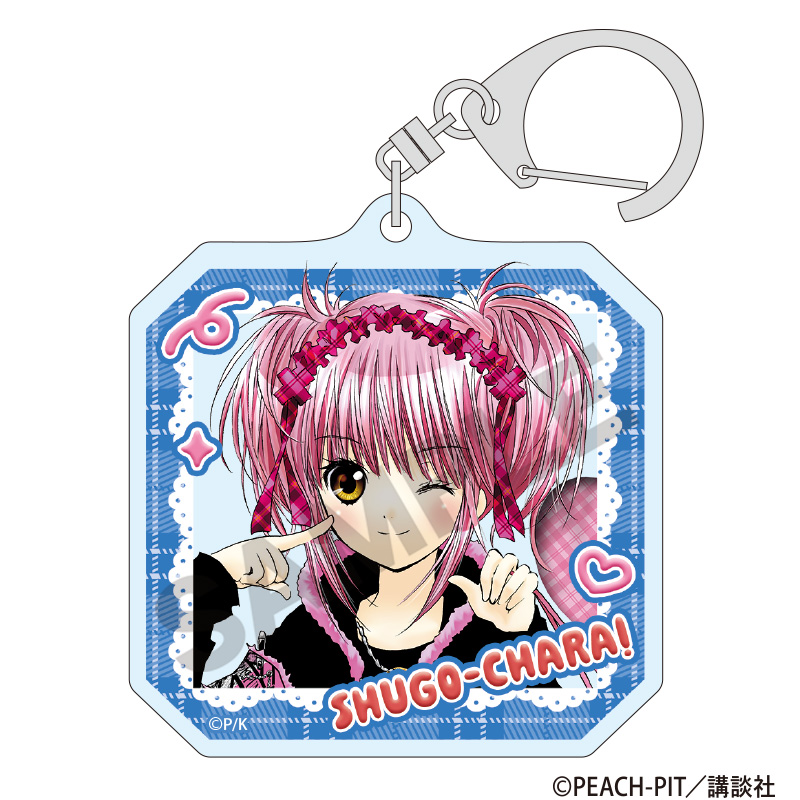 しゅごキャラ！ トレーディングアクリルキーホルダー