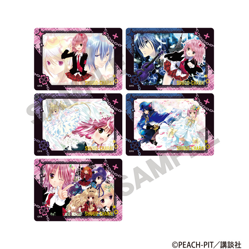 しゅごキャラ！ トレーディングふぁぼカｖｏｌ．１