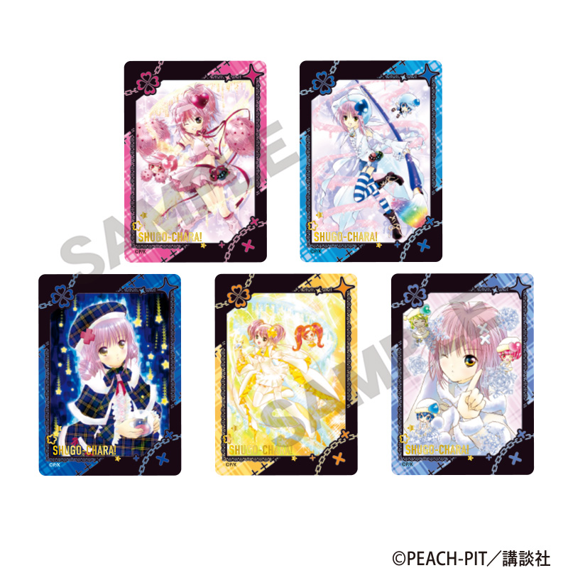 しゅごキャラ！ トレーディングふぁぼカｖｏｌ．２