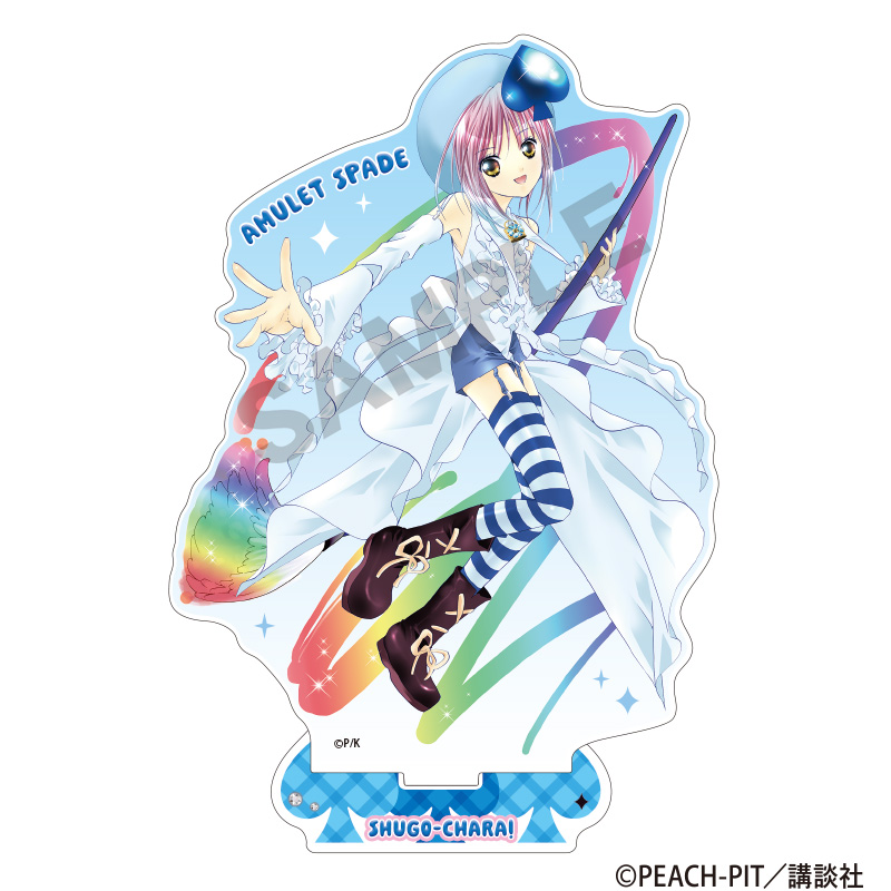 しゅごキャラ！ アクリルスタンド　アミュレットスぺード