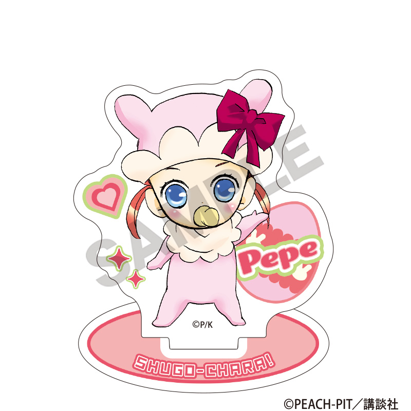 しゅごキャラ！ ミニアクリルスタンド　ペペ
