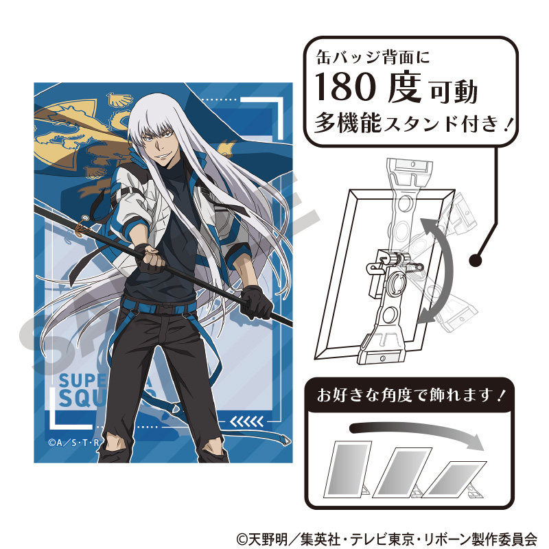 家庭教師ヒットマンＲＥＢＯＲＮ！
アート缶ハッシ　Ｓ・スクアーロ　フラッグ