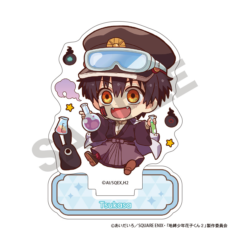 放課後少年花子くん　アクリルスタンド　つかさ　実験　キャラくてぃぶ