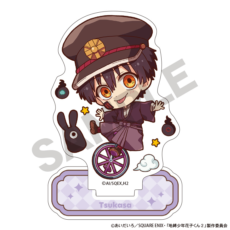 放課後少年花子くん　アクリルスタンド　つかさ　一輪車　キャラくてぃぶ