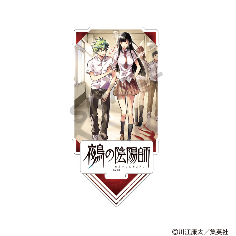 鵺の陰陽師　ジオラマアクリルスタンド　夜島学郎＆鵺